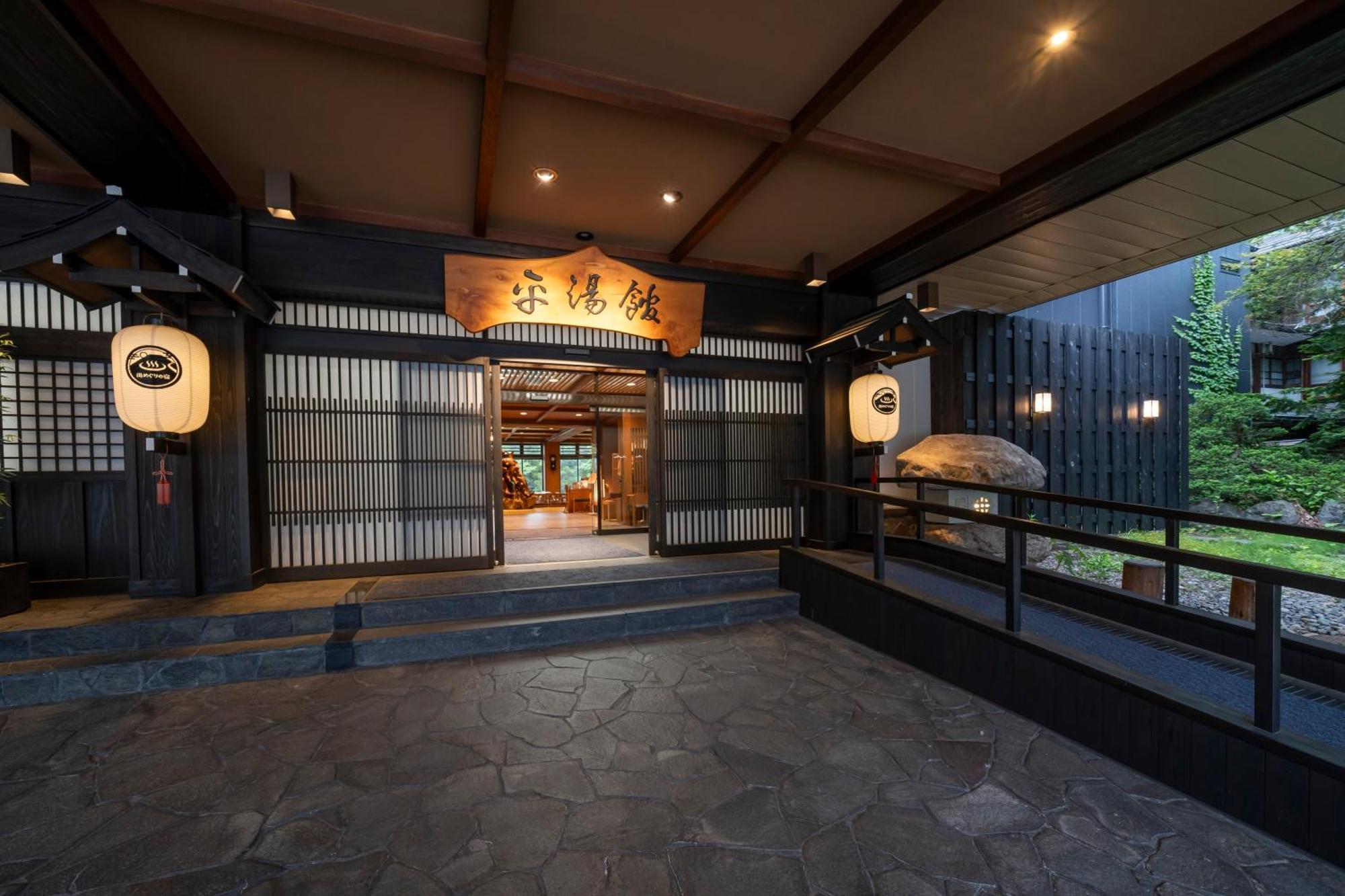 Hirayukan Takayama  Luaran gambar